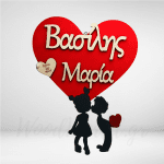 Διακοσμητική καρδιά με ζευγαράκι