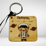 Μπρελόκ αστροναύτης με όνομα