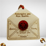 Στολίδι φάκελος για γράμμα Αΐ Βασίλη
