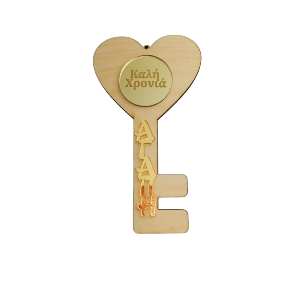 Ξύλινο κλειδί καρδιά με Plexiglass στοιχεία Υλικά για γούρια woodworld