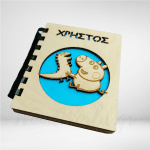 Ξύλινο Σημειωματάριο με παιδικό ήρωα