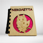 Ξύλινο Σημειωματάριο με παιδικό ήρωα