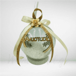 Μπάλα στολίδι -Με όνομα