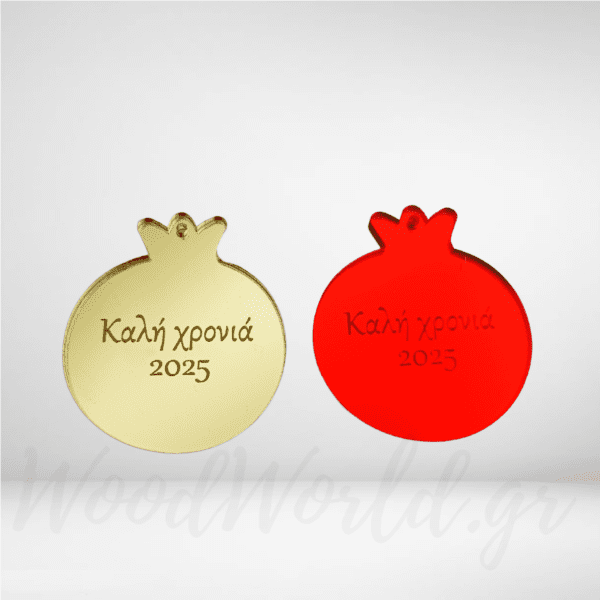 Με αγάπη στους νονούς μου ΥΛΙΚΑ ΚΑΤΑΣΚΕΥΩΝ woodworld Με αγάπη στους νονούς μου ΥΛΙΚΑ ΚΑΤΑΣΚΕΥΩΝ woodworld