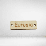 Ταμπελάκι Ευτυχία