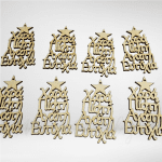 Κρεμαστό Χαρά Πίστη Αγάπη Ευτυχία