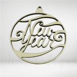 Ξύλινο χριστουγεννιάτικο στολίδι new year