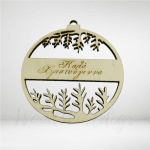 Ξύλινο χριστουγεννιάτικο στολίδι καλά Χριστούγεννα