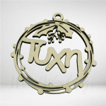 Ξύλινο χριστουγεννιάτικο στολίδι τύχη