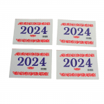 Ημερολόγιο 12 φύλλο 9,5χ6,5cm