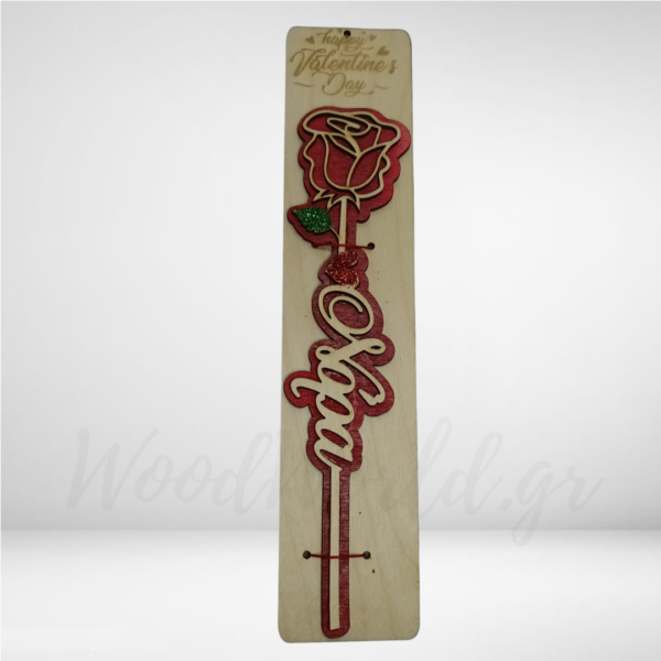 Ξύλινο Στικ καρδιά τριαντάφυλλο με όνομα Αγίου Βαλεντίνου woodworld