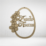 Ξύλινο Αυγο Καλό Πάσχα Με Λουλούδια