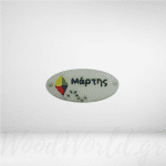 Διακοσμητικό στοιχείο αετός Μάρτης