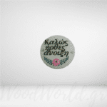 Διακοσμητικό στοιχείο Καλώς ήρθες άνοιξη