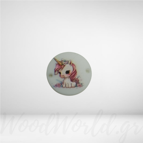 Διακοσμητικό στοιχείο Cute Unicorn ΥΛΙΚΑ ΚΑΤΑΣΚΕΥΩΝ woodworld
