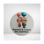 Ξύλινη Φιγούρα Παππού και Γιαγιά