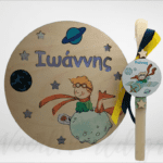 Σετ Λαμπάδα Μικρός Πρίγκιπας με φωτιστικό