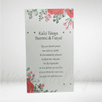 Πλάτη Λαμπάδας Παππού & Γιαγιά με λουλουδια