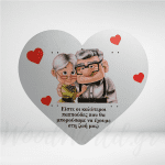 Πλάτη Λαμπάδας Παππού & Γιαγιά