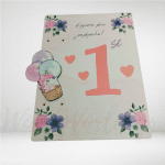 Πλάτη Λαμπάδας η πρώτη μου λαμπάδα