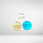 Στρογγυλό Plexiglass ο καλύτερος δάσκαλος