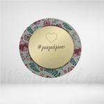 Διακοσμητικό plexi- ξύλο μαμά