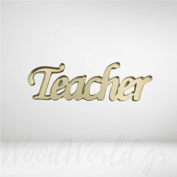 Φράση plexiglass Teacher