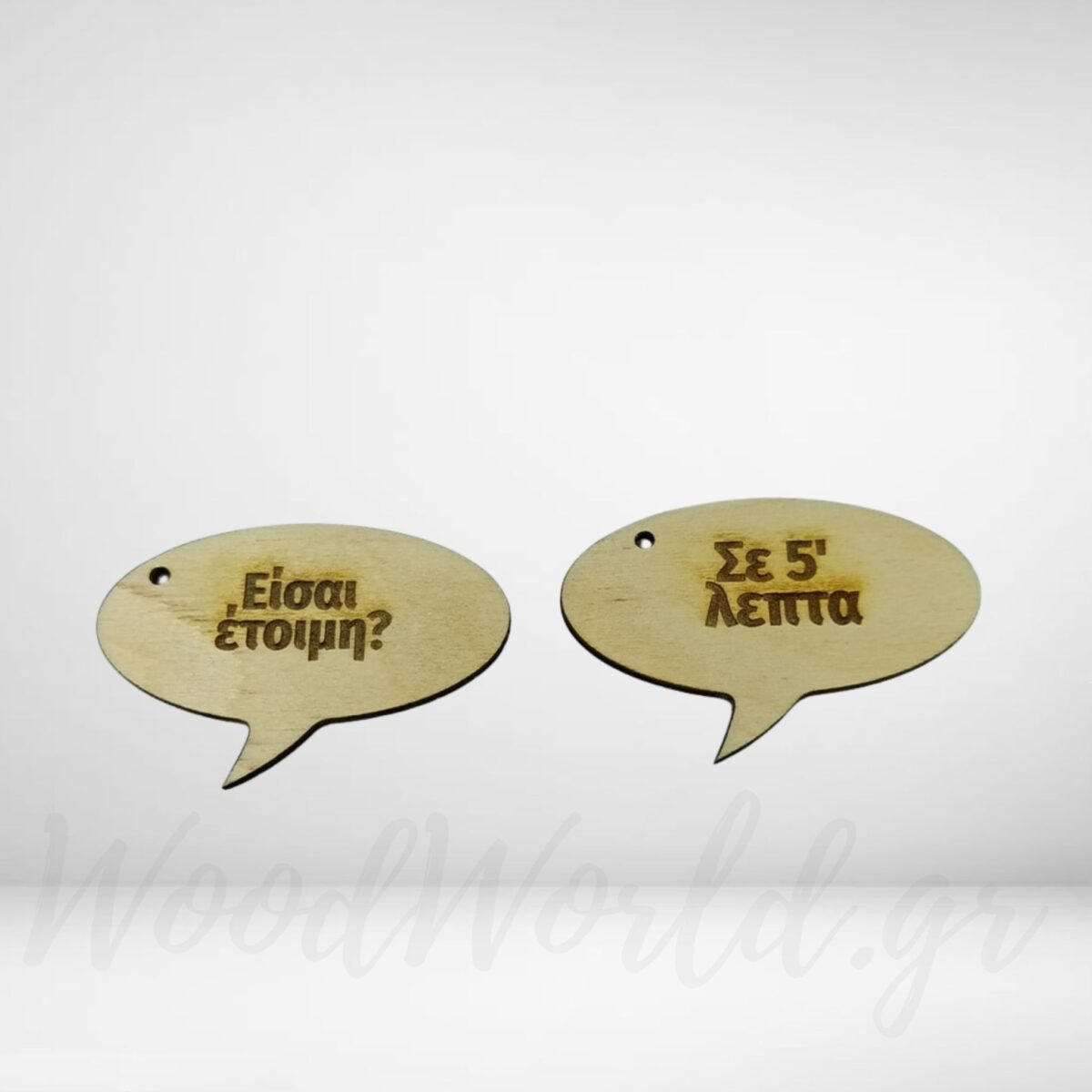 Ξύλινο στοιχείο Έτοιμη? Σε 5 λεπτά - Image 1