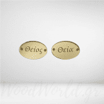 Οβάλ στοιχείο Παραλλαγές