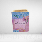 Μολυβοθήκη με όνομα με λουλούδια