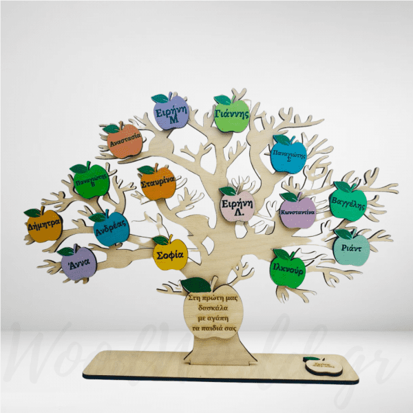 Χειροποίητο ξύλινο δεντράκι με χρωματιστά μηλαράκια με όνομα