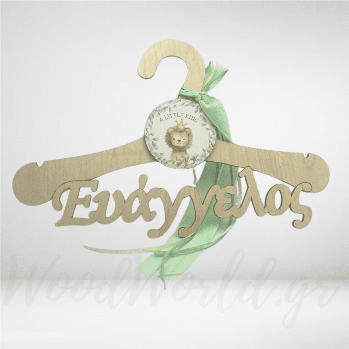 Untitled design (32) Κρεμάστρα βάφτισης με όνομα - lion king - Image 1