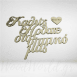 Ξύλινο καλώς ήρθατε στο σπιτικό μας