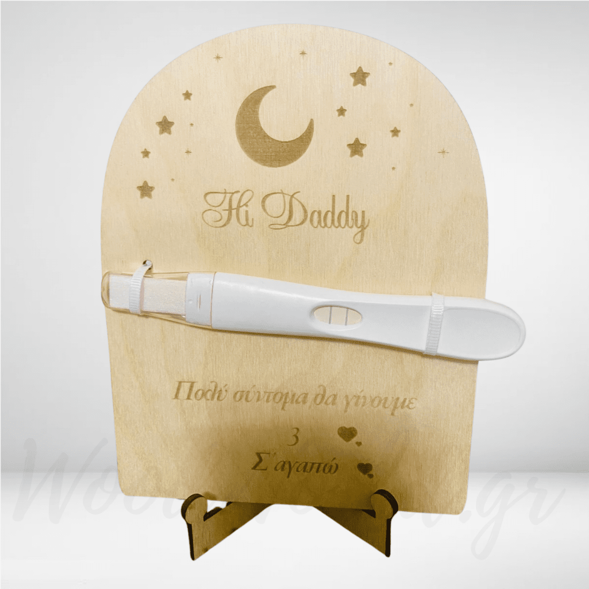 WoodWorld.gr_20240820_224705_0000 Αναμνηστικό εγκυμοσύνης - Image 1