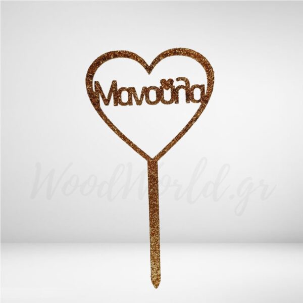 Cake topper καρδιά