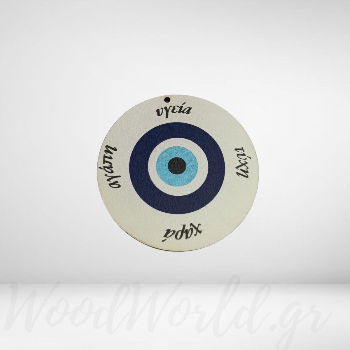 WoodWorld.gr (10) Στρογγυλό μάτι με ευχές - Image 1