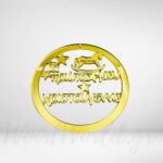 Μπάλα plexiglass τα πρώτα μου χριστούγεννα