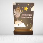 Φωτιστικό plexiglass Νεραΐδα