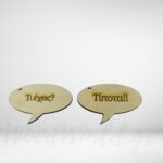 Ξύλινο στοιχείο τι έχεις; τιποτα!