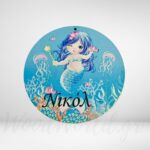 Μπάλα mermaid με όνομα