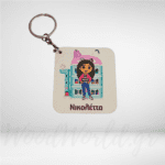 Μπρελόκ Γκάπυ με όνομα