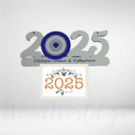Ξύλινο Ημερολόγιο 2025 Μάτι