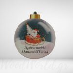 Ξύλινη μπάλα με Άγιο Βασίλη Παππού&Γιαγιά