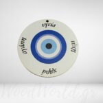 Στρογγυλό μάτι με ευχές