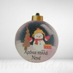 Ξύλινη μπάλα με χιονάνθρωπο Νονέ