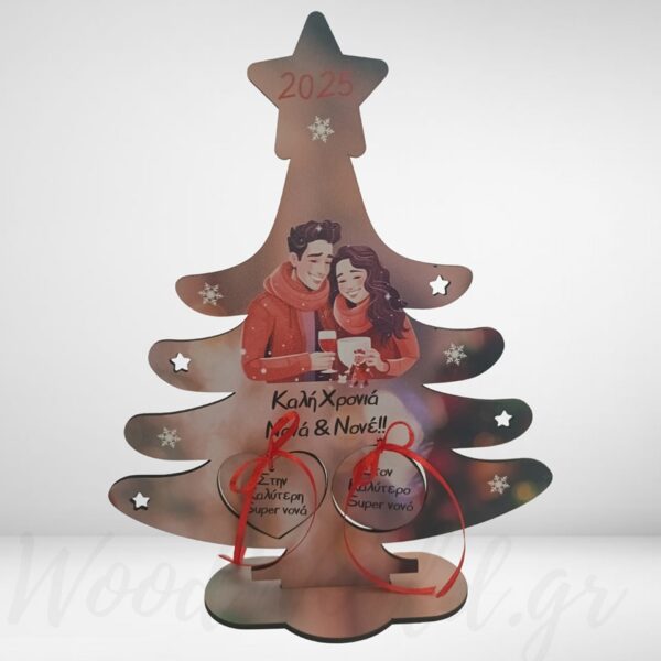Χριστουγεννιάτικο διακοσμητικό δεντράκι Νονά&Νονέ