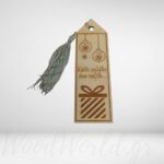 Ξύλινος Σελιδοδείκτης βιβλίου