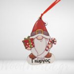 Στολίδι Νάνος