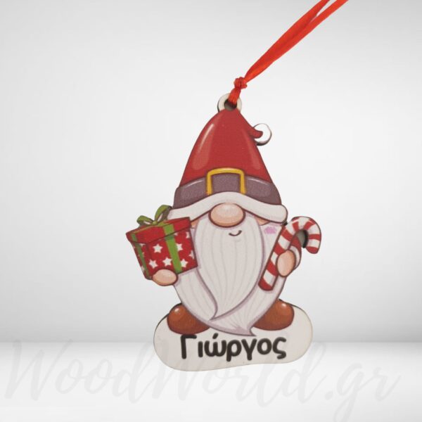Στολίδι Νάνος