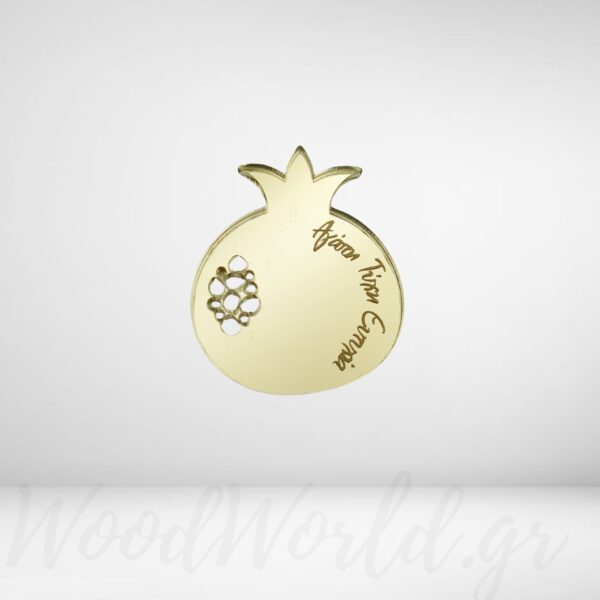 Ρόδι με ευχές plexiglass χρυσό